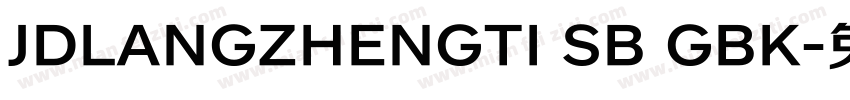 JDLANGZHENGTI SB GBK字体转换